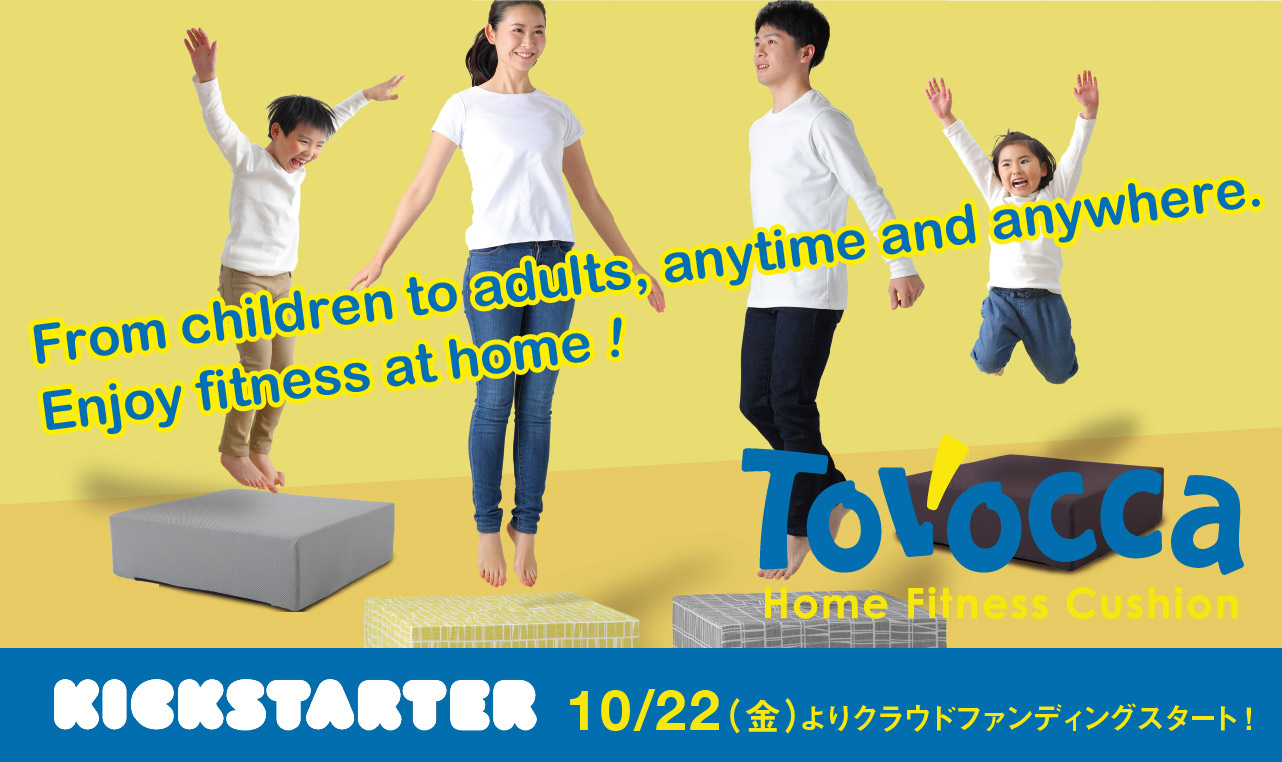 Kickstarter（キックスターター）クラウドファンディング